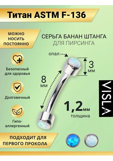 Visla Jewelry Micro Banana Çubuk Piercing 189797635 Beyaz