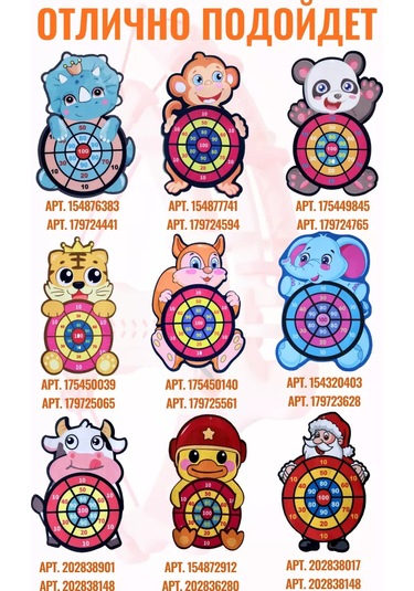 Sılwın Dart İçin Cırt Cırtlı Toplar 175445020