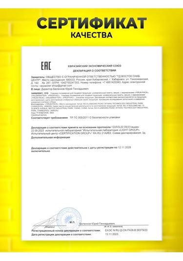 Hauskrafter Vakum Makinesi İçin Oluklu Poşetler 15 500, 5 Ruloda. 94457652