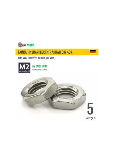 Schafer+peters Gmbh Alüminyum Alaşımlı Paslanmaz M2 Kurşunsu Çakılı Düşük Başlı Somun A2 Dın 439 188356603 2