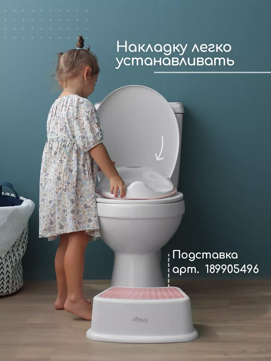 Miyoumi Çocuk Klozet Kapağı, Tuvalet Kapağı 189906132 Pembe