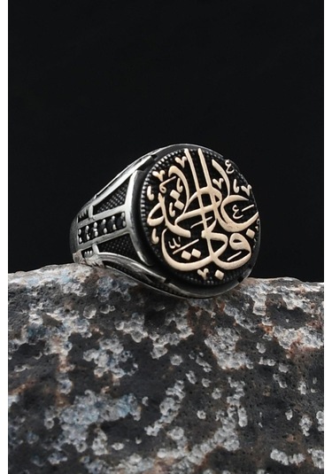 Hz Ali Ve Fatıma Yazlı 925 Ayar Gümüş Yüzük 902043 Gümüş