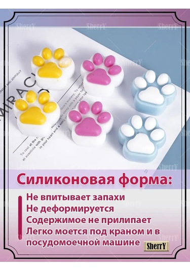 Sherryleis Hayvan Pençeleri İzleri Ep Oksid Reçine İçin Kalıp 143114462