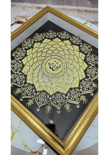 Esma-ül Hüsna Gold İç 40 X 40 Rölyef Tablo