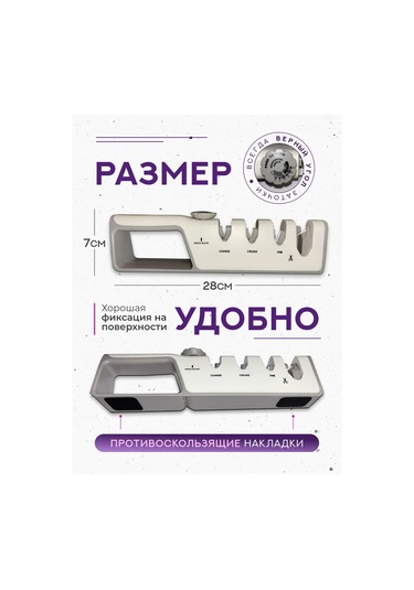 Zbor Bıçak Ve Makas Takımı Traş Bıçağı 319301993