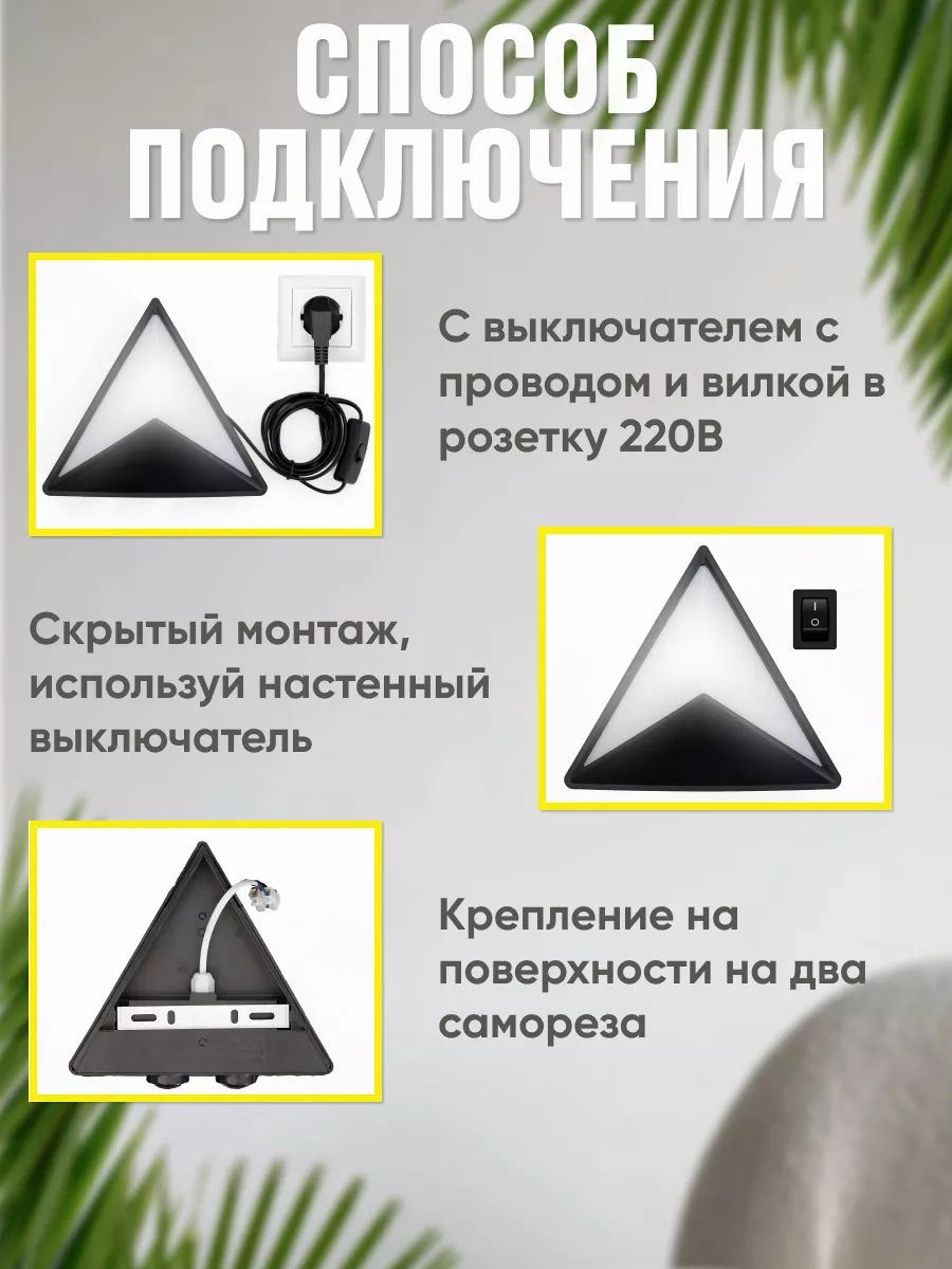 Lubimyj Svet Ev Ve Dış Mekan İçin Led Duvar Lambası 240613335 Siyah