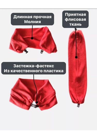 Funtex Uçak İçin Boyun Yastığı 171943776