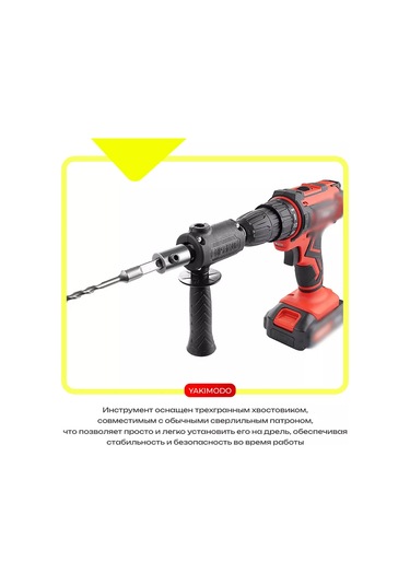 Yakımodo Matkap İçin Kırıcı Ucu, Şarjlı Matkap Adaptörü + Matkap Ucu 227594973