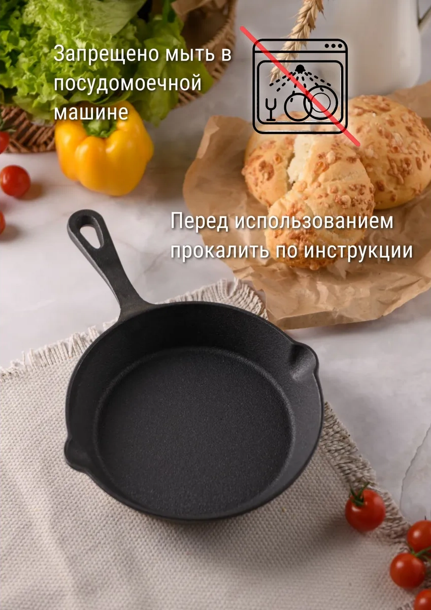 Good Grill Küçük Dökme Demir Tava 18,5 Cm 181878673 Siyah