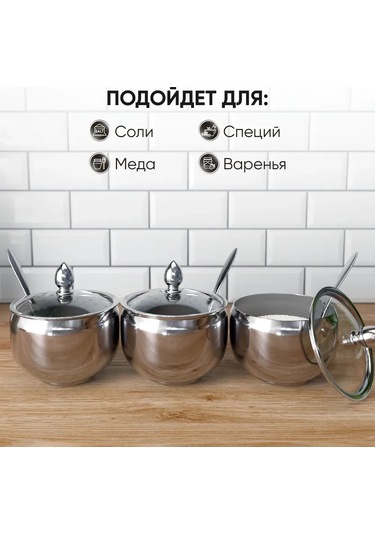 Geeksen Paslanmaz Çelik Şeker Kavanozu, 300 Ml Kapasiteli, Cam Kapaklı, Kaşık Dahil, Mutfak İçin Pratik Çözüm Diğer