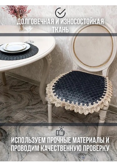 La Fiore Bağcıklı Sandalyeye Yastık, Oturma Minderi Ve Kılıf 45x45 Cm 332771604 Gri