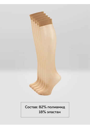 Allure 40 Denye Nylondan Başlıkçanlar, 2 Çift Set 17099046 Bej