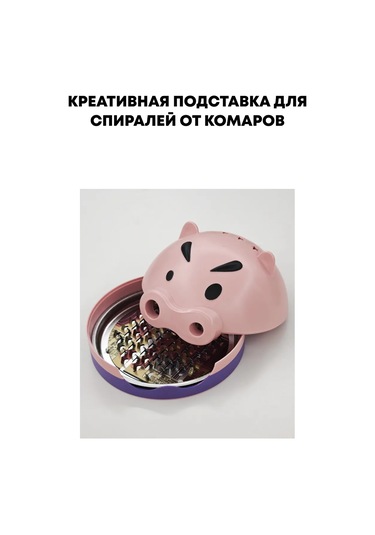 Shalabelle Sivrisinek Spiralı İçin Stand 445175595