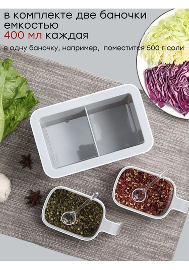 Airexpress Duvar Tipi Baharat Saklama Seti 2 Adet 400 Ml'lik Kap 168481014 Beyaz