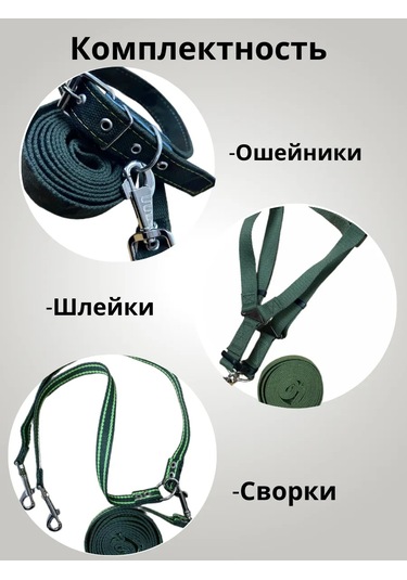 Tehpro44 Köpekler İçin 2 Metre Branda Tasma. 274289400 Siyah