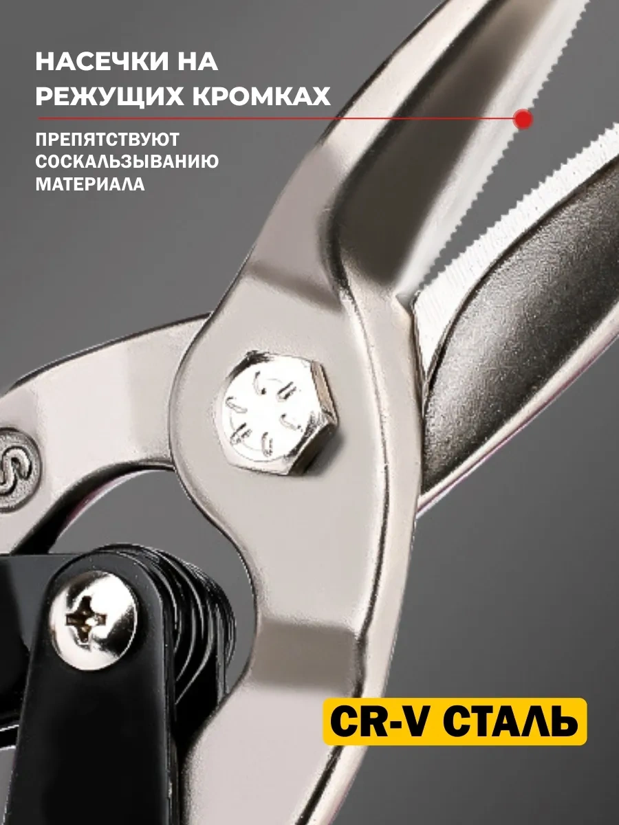 Gebbert Sağak Kullanıcılar İçin Sol El Tipi Metal Makası 185438662