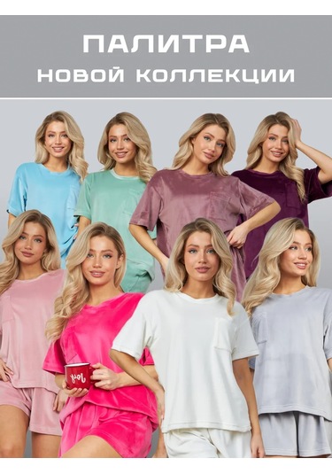 Espına Evde Giyim Sıcak Pijama Takımı Şortlu 305470717 Açık Gri