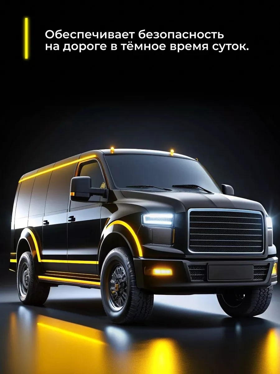 Myvi Kendinden Yapışkanlı Reflektif Bant 241228657