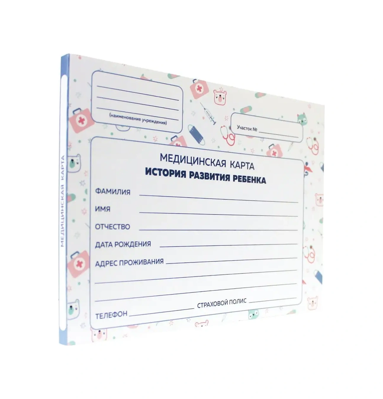 Prof-press Çocuk Sağlık Kaydı 153348657