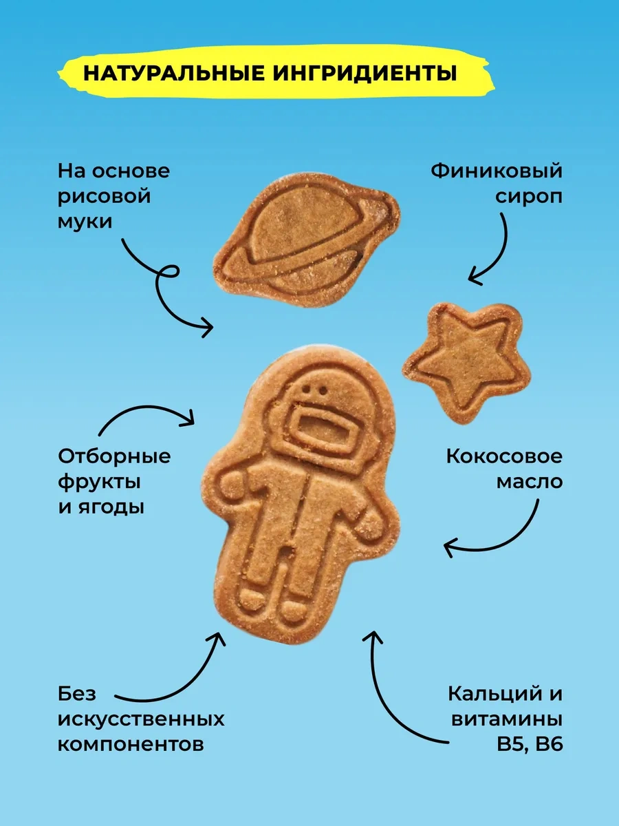 Take A Bitey Şekersiz Çocuk Bisküsü Bitey, Muzlu, 8 Adet X 125gr 12625244