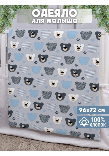 Eppel Store Bebekler İçin Karyola Ve Bebek Arabası Battaniyesi 223575941 Gri