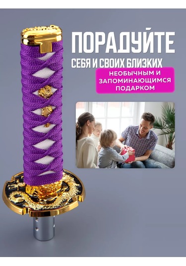 Necessary Car İtems Evrensel Vites Kolu Kapağı 224531728 Violet