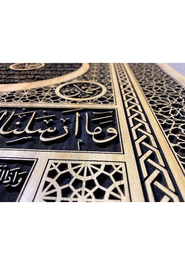 Hilye-I Şerif Tablo (467867008)