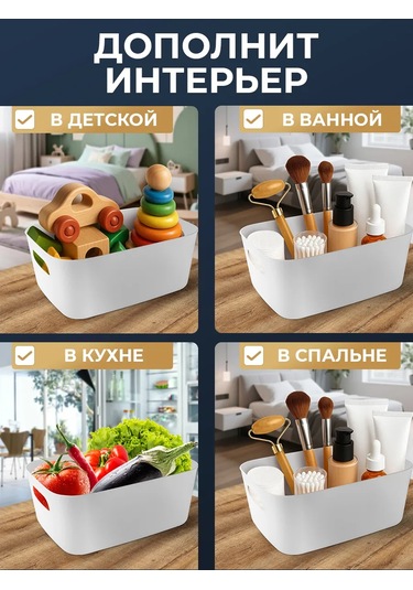 La Decoro Kozmetik Saklama Düzenleyici, Kırtasiye Düzenleyici 446230776 Beyaz