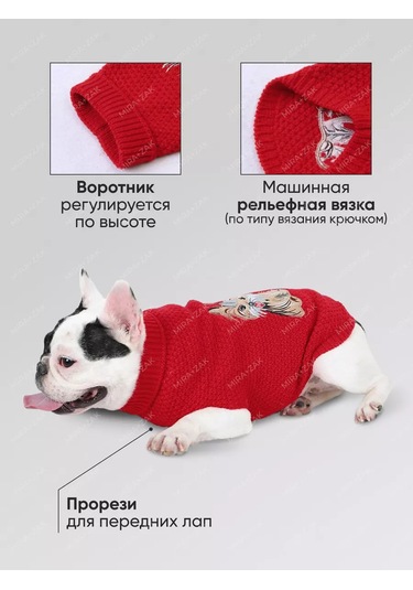 Mıra+zak Küçük Irk Köpekler Ve Kedi Giyim İçin Evcil Hayvan Süveteri 177114647