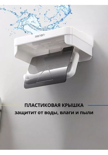 Aswei Delme İşlemi Gerektirmeyen Tuvalet Kağıdı Tutucu. 226789693 Beyaz