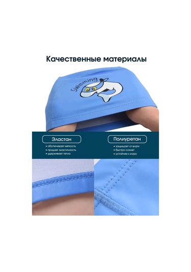 Evenflow Çocuk Havuz Bonekası 90805062 Gri