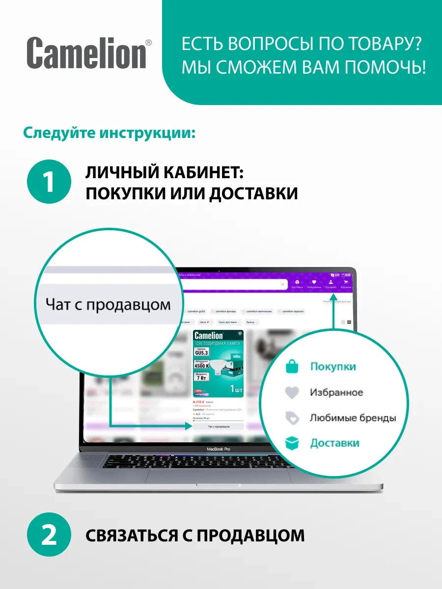 Camelıon 5'li Halogen Ampul Seti 35w G6.35 220v 37783981