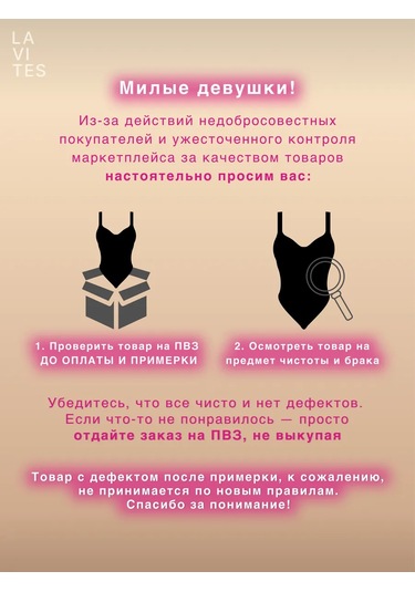 Lavites Şeritli Sıkılaştırıcı Atlet 249540506 Siyah