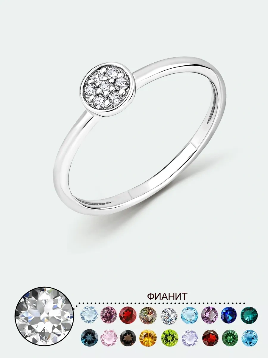 Torgovyj Dom Uvelir Holding 925 Ayar Zirkon Taşlı Gümüş Nişan Yüzüğü 400352916 Gri