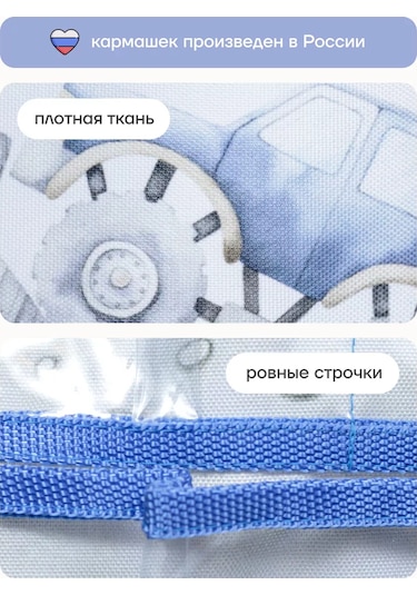 Malasa Anaokulu İçin Dolaplarda Cepler 209999509 Beyaz