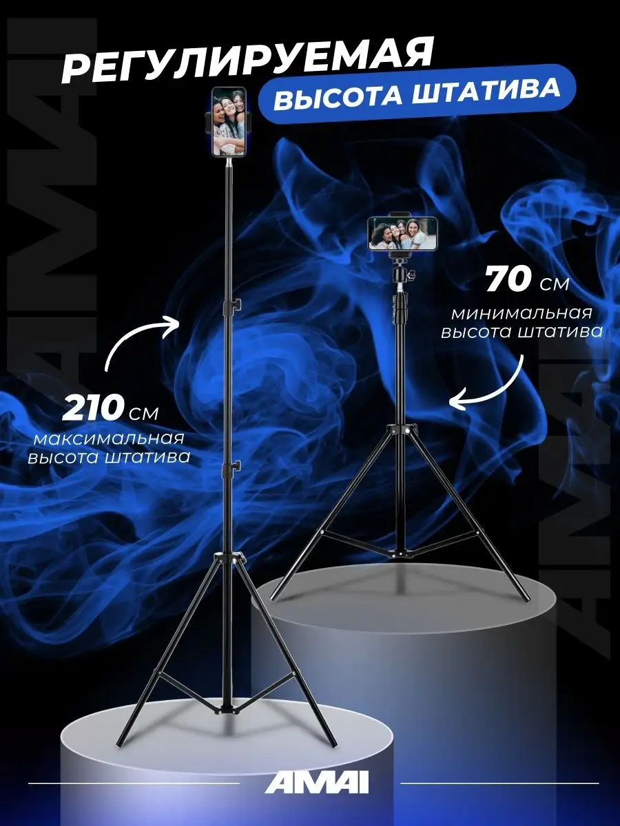 Amaı Telefon İçin Tripod 13976252