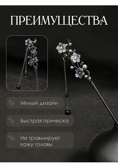 Deus Lıght Gothic Saç Tokası Çin Şpilyeleriyle 271863148 koyu Kahve