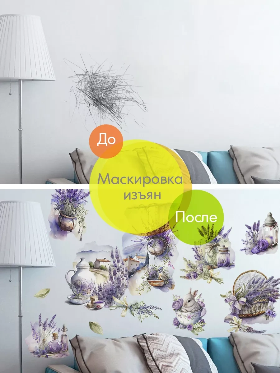 Wall Stıckers Dekoratif Büyük İç Mekan Duvar Etiketleri 166887018 Violet