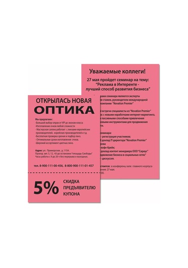Brauberg A4 5 Renkli Origami Kağıdı Seti, Yazıcı İçin 33631995 Okul