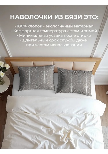 Vasilisa 50x70 Cm Yastık Kılıfları, 2 Adet, Pazen Kumaş, %100 Pamuk 437754715 Gri