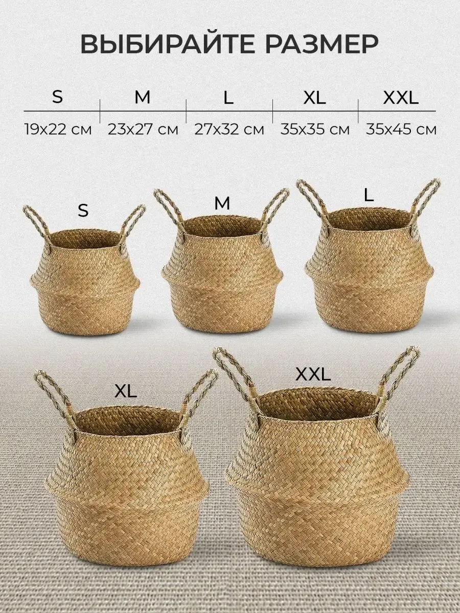 Ekosarm Çiçekler İçin Katlanabilir Saplı Örgü Sepet 313188625 Bej