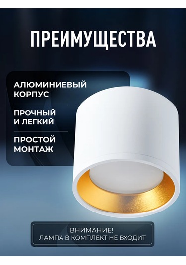 Smartbuy Gx53 Noktasal Spot Tavan Aydınlatma 257403611 Beyaz