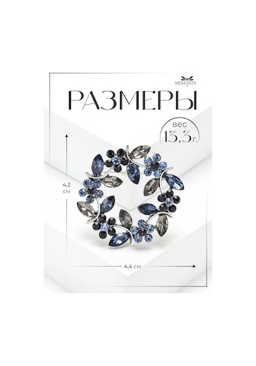 Miss Joy Vintage Çiçekli Taç Orijinal Broş 160733101 Mavi