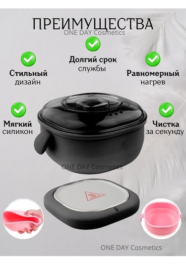 Suzon Cosmetic Silikon Kasalı Epilasyon Ve Şekerleme Mum Eritici 265390948