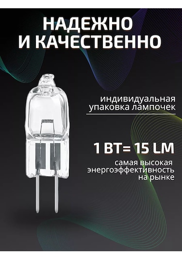 Uniel G4 35w Premium, Parlak 10 Adet Halojen Ampul 209506390