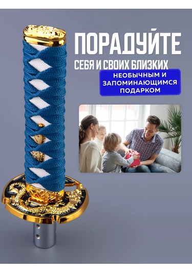 Necessary Car İtems Evrensel Vites Kolu Kapağı 224528949 Mavi