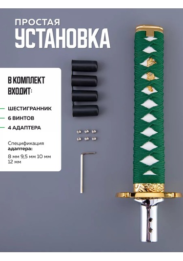 Necessary Car İtems Evrensel Vites Kolu Kapağı 224525798 Yeşil