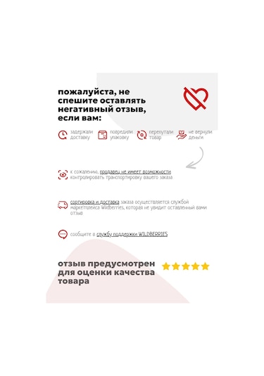 Rock'n'rolla Ruslan Adında Kişiye Özel Müslüman Kupa. 366062028 Beyaz