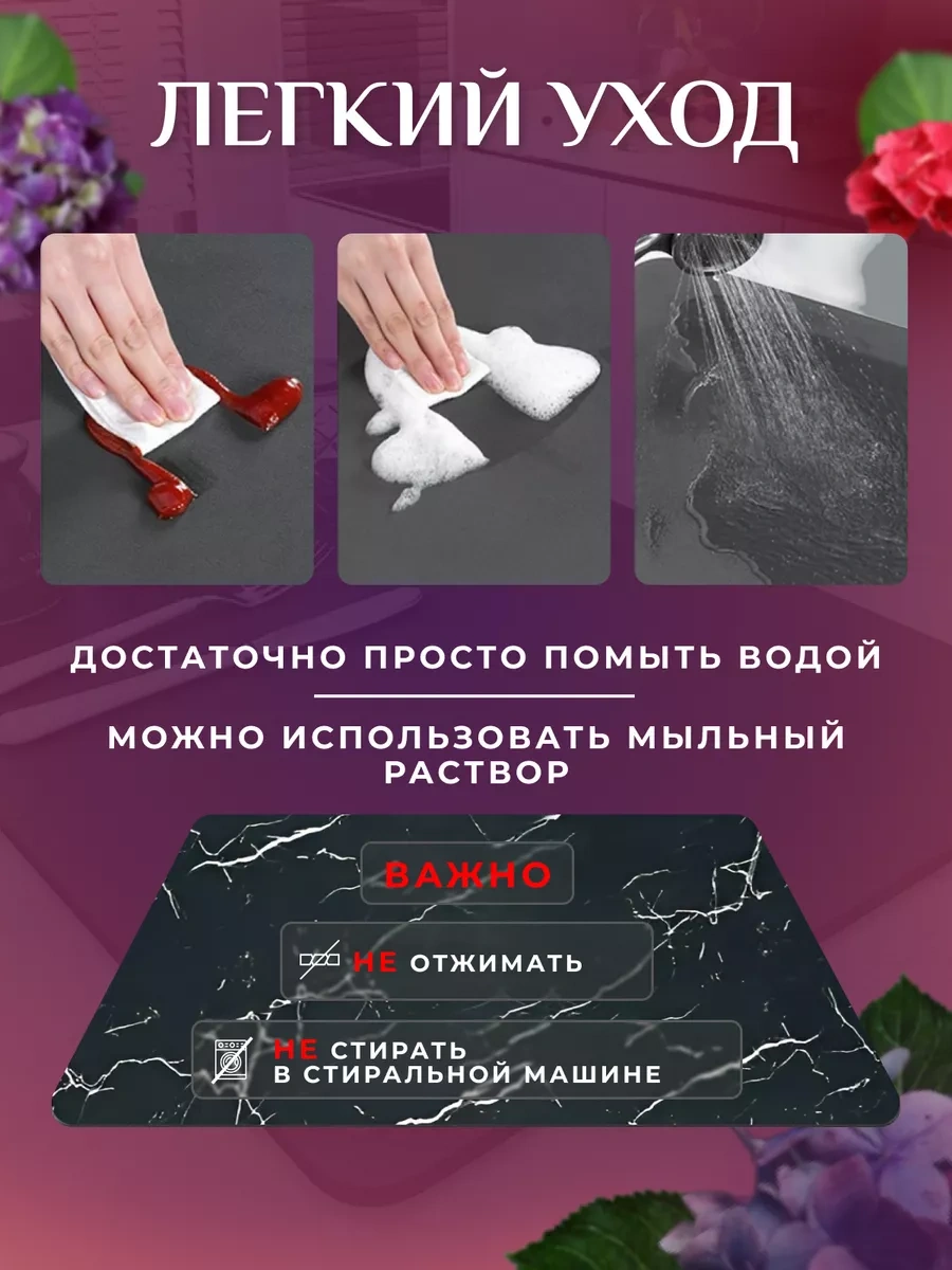 Rugbliss Nano Emici Bulaşık Kurutma Paspası 271888751 Siyah