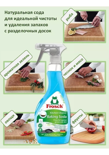 Frosch Mutfak Ve Buzdolabı Temizleyici Soda 500 Ml 155446674
